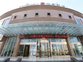 Borrman Hotel Baiyin Government Square - Image 4