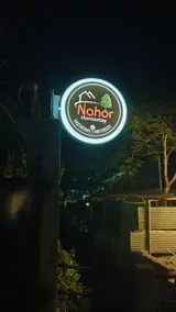 Nahor Homestay - Image 5