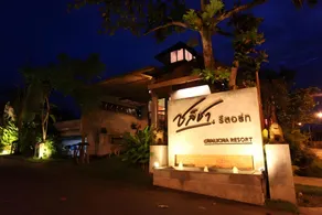 Chalicha Resort - Image 3