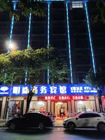Mingzhu Business Hotel (Jianshe 2nd Road) - Image 3