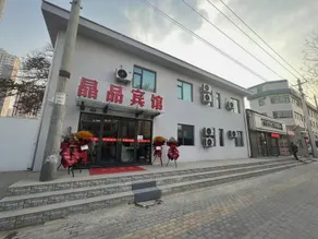 Jingpin Hotel (Lanzhou West Railway Station) - Image 3