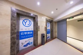 Yunji Smart Hotel (Xining Railway Station Branch) - Image 2