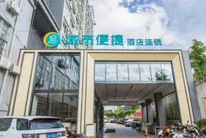 City Comfort Inn Nanning Shuangyong Road Guangxi Medical University - Image 4