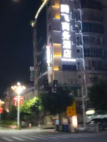 Tengfei Business Hotel - Image 5
