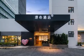 Manxin Hotel Shenzhen Longgang - Image 1