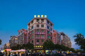 Golden Nest Holiday Hotel (Yiwu Wanda Branch) - Image 5