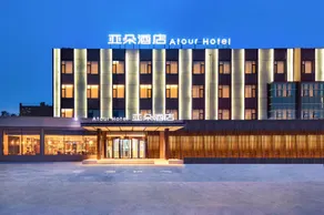 Atour Hotel Yantai South Station Yingchun Street - Image 4