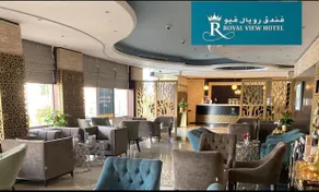 Royal View Hotel - Image 3