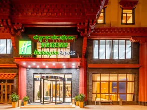 Holiday Inn Express Litang By IHG - Image 5