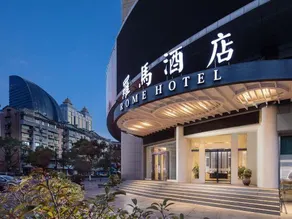 Rome Hotel Tonglu - Image 2