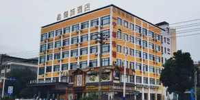 Ganzhou Licheng Hotel (Nankang High School Furniture City Store) - Image 4