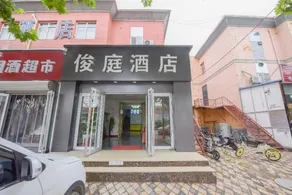 Shijiazhuang Junting Express Hotel - Image 4