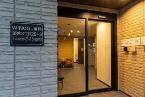 Sugamo Winco Residence 新宿まで電車14分 巣鴨駅徒歩3分 光wifi エレベーター 商店街徒歩4分 - Image 2