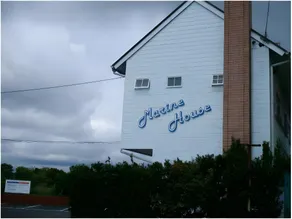 Pension Marine House Tsuruyama - Image 3