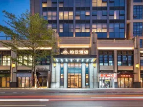 Shenzhen Boyun Hotel (Shangwu Metro Station, Bao'an) - Image 4