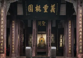 Yitel Chengdu Chutian Junlin - Image 5