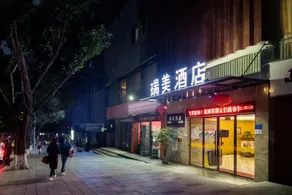 Chongqing Ruimei Business Hotel(SouthWest University ) - Image 4