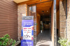 Daejeon Yuseong Hotel LOD 1 - Image 3