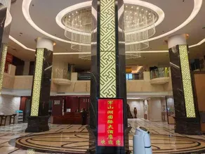 Junshanhu International Hotel - Image 2