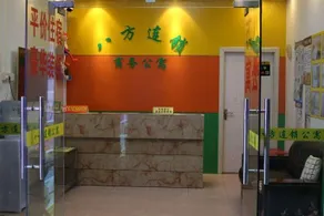 Guangzhou Bafang Business Apartment (Pazhou Exhibition University of Finance and Economics) - Image 3