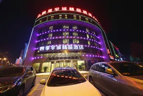 Siji Yucheng Boutique Hotel (Anji Jiuzhou Shopping Mall) - Image 4