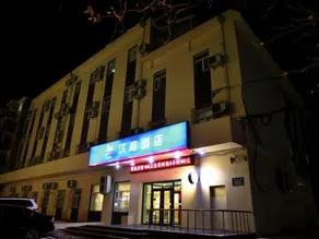 HanTing Hotel (Changchun Dongfeng Street FAW Hongqi Factory) - Image 3