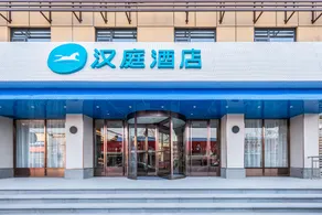 Hanting Hotel Tianjin Xianyang Road Changhong Park - Image 3