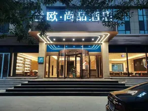 LANOU Hotel Yangquan Stadium - Image 5