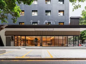 JI Hotel (Shenzhen Bao'an Haiya Binfen City) - Image 4