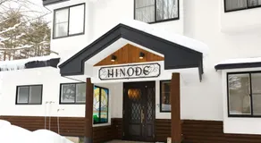 Pension Hinode - Image 4