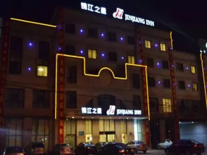Jinjiang Inn Wuxi Meicun - Image 4