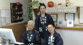 Mimatsuso - Image 5