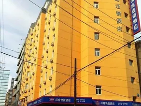 Hanting Hotel Shenyang Shifu Road Branch - Image 3