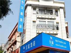 Hanting Hotel Shanghai Stadium Longhua Xi Road - Image 2