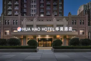 Huahao Hotel (Yucheng Tangcheng Square Branch) - Image 5