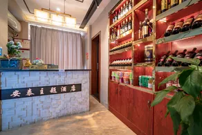 Antai Theme Hotel - Image 4