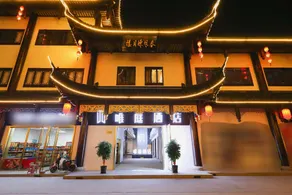 Waiting Hotel (Shanghai Luodian Ancient Town Meilan Lake Subway Station Store) - Image 4