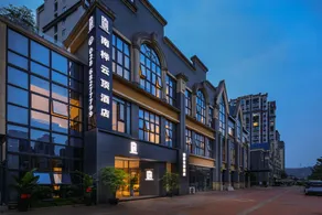 Nanhua Cloud Top Hotel (Xinjin Huawu Renjian Branch) - Image 2