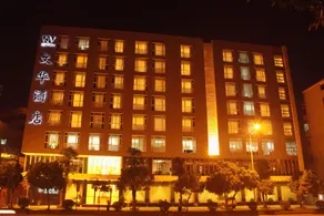 Wenhua Hotel - Image 2
