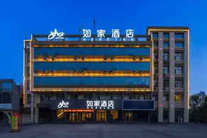 Home Inn Neo (Ningjin Sunshine AvenueCenter Store) - Image 4