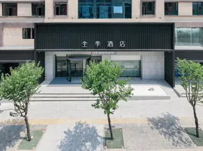 Ji Hotel Ningde RT-Mart International Plaza - Image 1