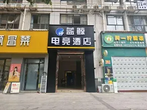 Blue Whale Esports Hotel (Laibin Zhenghe Pedestrian Street Branch) - Image 4