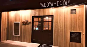 Guesthouse YadoyaDOYA - Image 5
