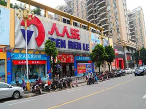 7 Days Inn Heyuan Cultural Plaza Renren Le Branch - Image 5