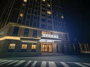 Home Inn Business Hotel (Xuzhou Pei County Investment International Branch) - Image 2