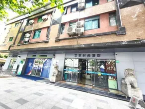 Aixiang Fashion Hotel (Shanghai Sports Stadium Subway Station Tianyaoqiao Road Branch) - Image 2