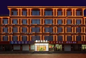 Yunshe Hotel - Image 5