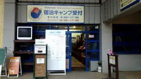Pica Sagamiko - Image 3