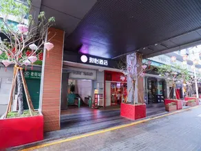Wuyue Hotel Shenzhen Dongmen Pedesteian Street store - Image 2