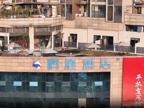 Ming Lu Hotel - Image 3